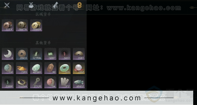 YYS32854燕云十六声账号详情图22