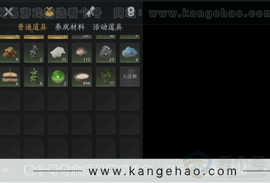 YYS32854燕云十六声账号详情图21