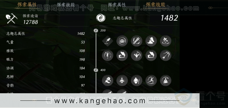 YYS32854燕云十六声账号详情图28