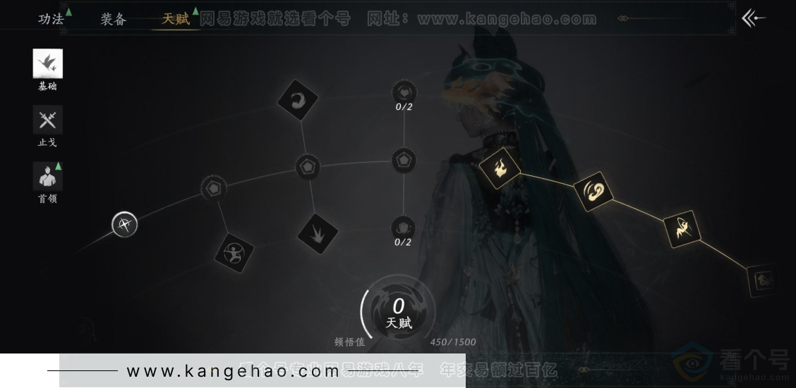 YYS32854燕云十六声账号详情图34