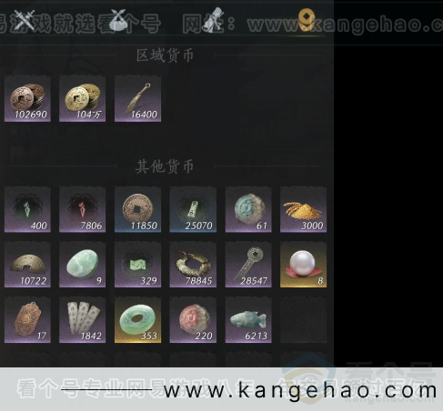YYS32851燕云十六声账号详情图11