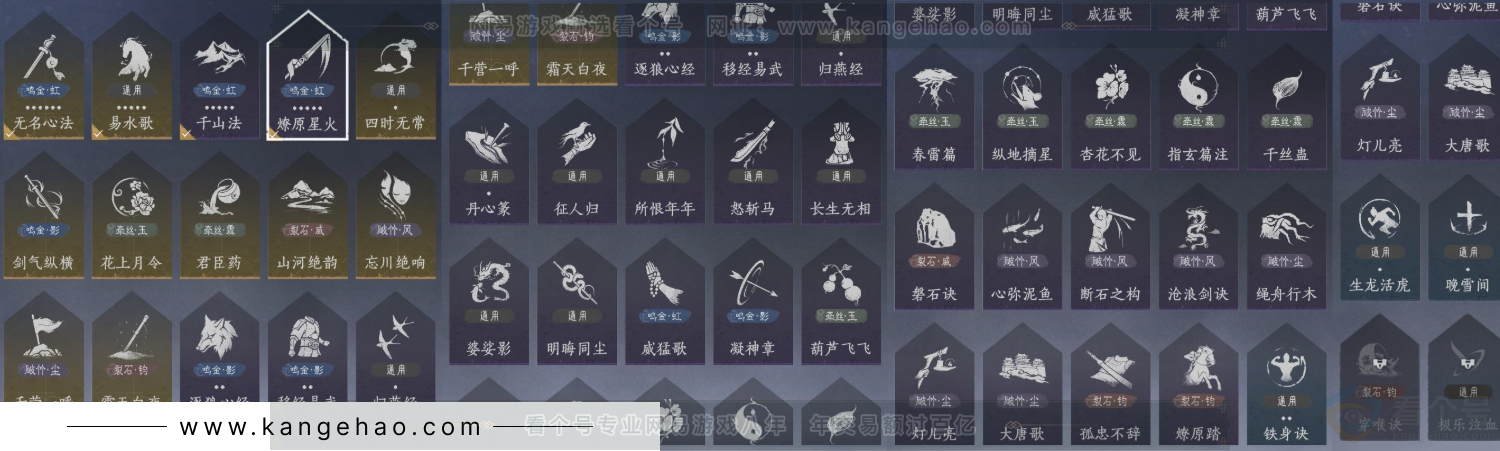 YYS32851燕云十六声账号详情图13