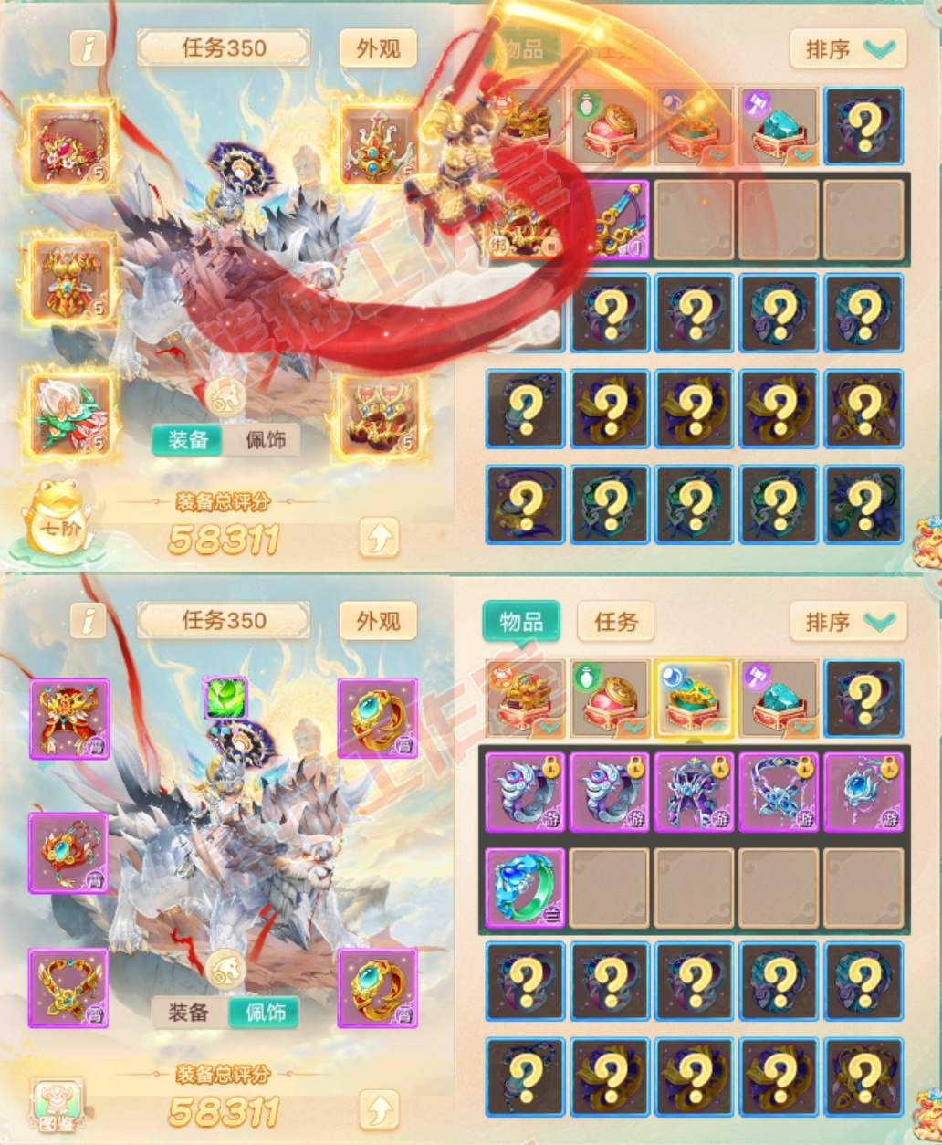 26358大话西游账号详情图1 26358大话西游账号详情图1