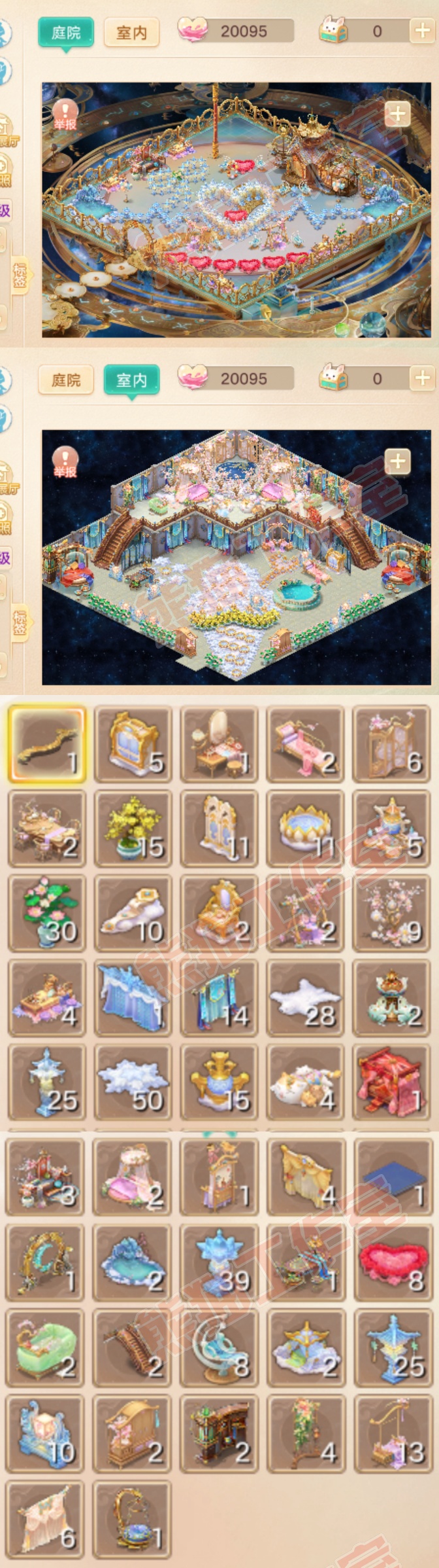 26358大话西游账号详情图10 26358大话西游账号详情图10