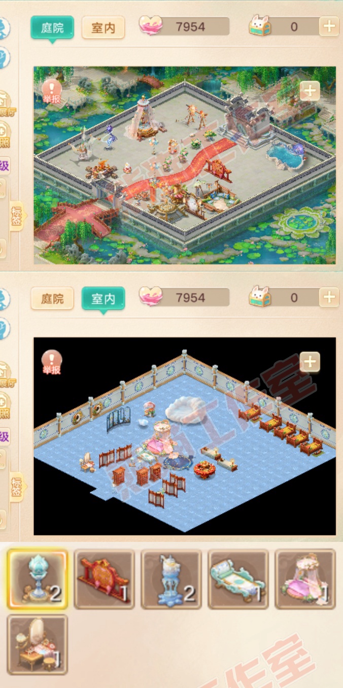 93579大话西游账号详情图11