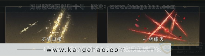 YYS32861燕云十六声账号详情图4 YYS32861燕云十六声账号详情图4