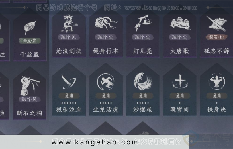 YYS32861燕云十六声账号详情图17 YYS32861燕云十六声账号详情图17