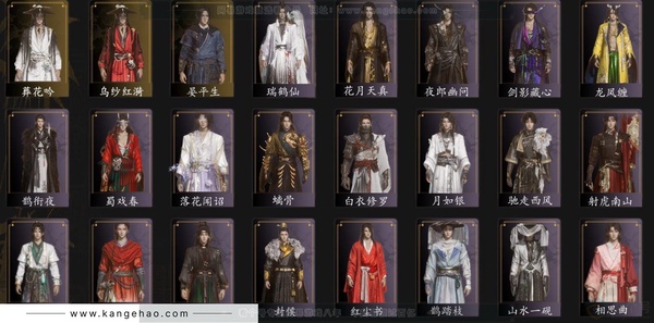 燕云十六声账号官服有性转丹
角色等级：95
 风华值：50665
 武林造诣：3.087鹅
 套装：葬花吟/乌纱红漪/晏平生/剑影藏心/青玉案/山水一砚/鹊踏枝/贺新词/雁还乡/红尘书/芳时歇/午风清/南风熏/相...