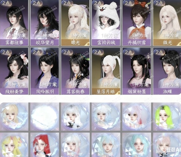 逆水寒手游账号将进酒天下无双51.7w衣品，20w国色，12自染，s2橙武，（转盘外观6个已用56共计62）一醉，有转盘环身脚印，庄园13级，宠物10级