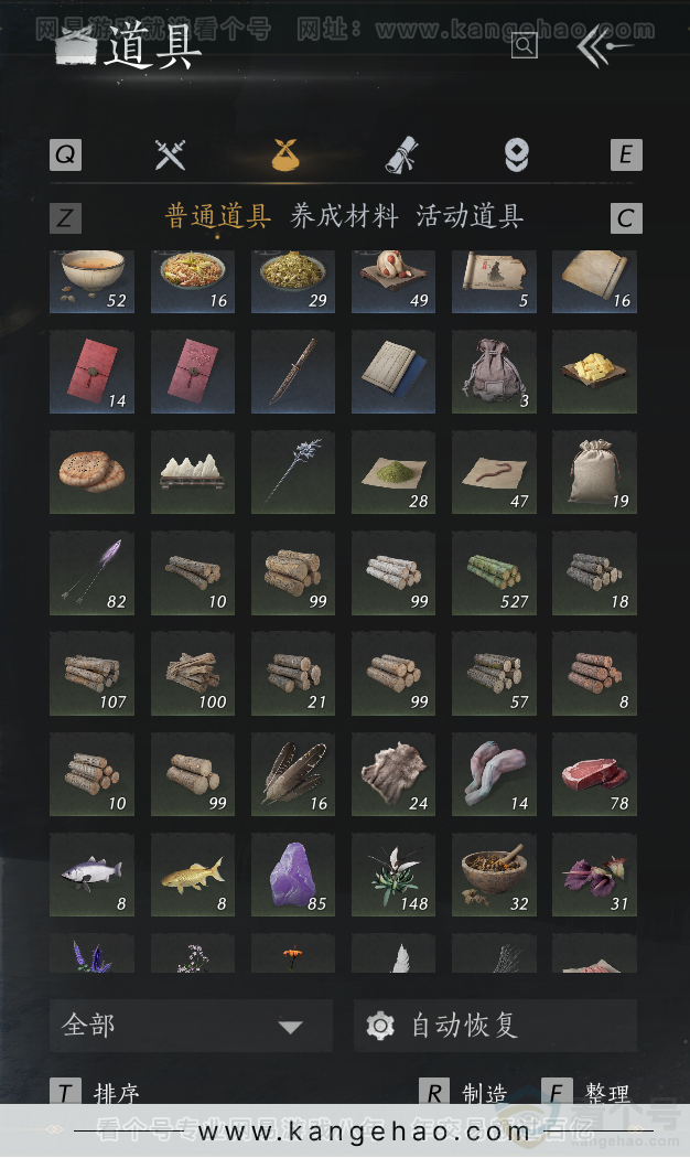 YYS32863燕云十六声账号详情图33