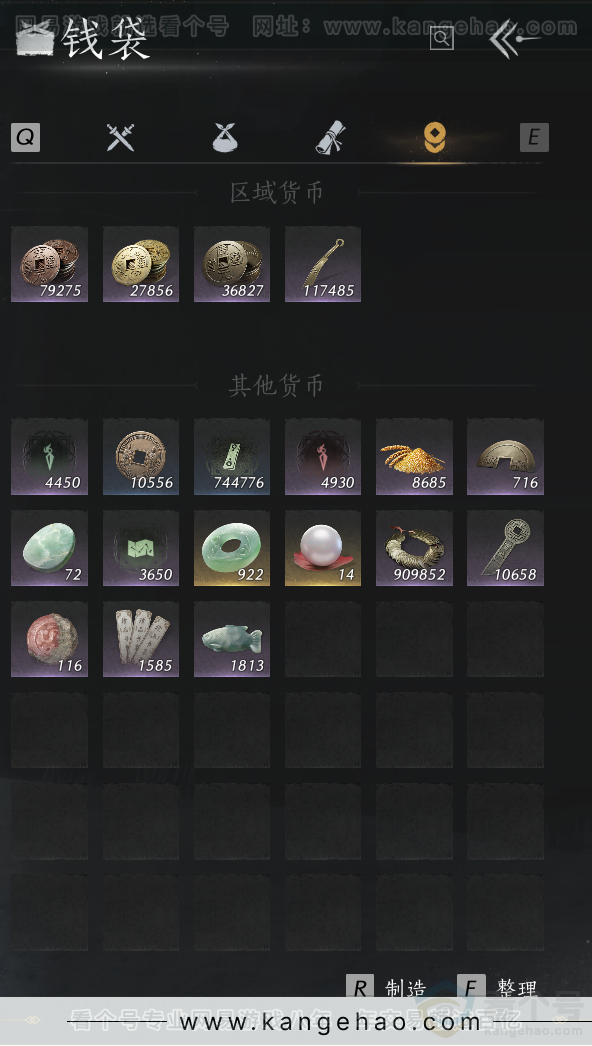 YYS32863燕云十六声账号详情图36