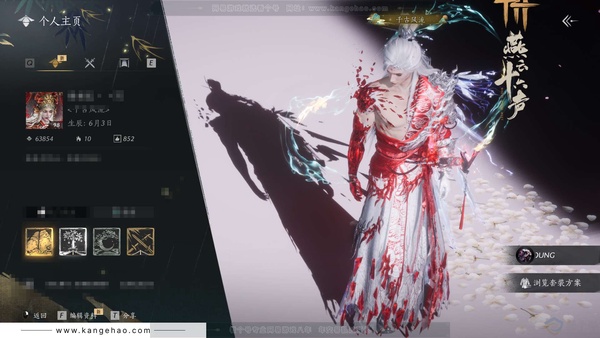 燕云十六声账号官服官服98级男角色 风华值63854 造诣3.33W 已用10八音窍（含音玉）+白玉京 未用1颗八音窍【外观套装】天上白玉京-如碎霜天-风吟彼岸【武器外观】四金万古悲尘-五金羲和敲日【武学特效】万...