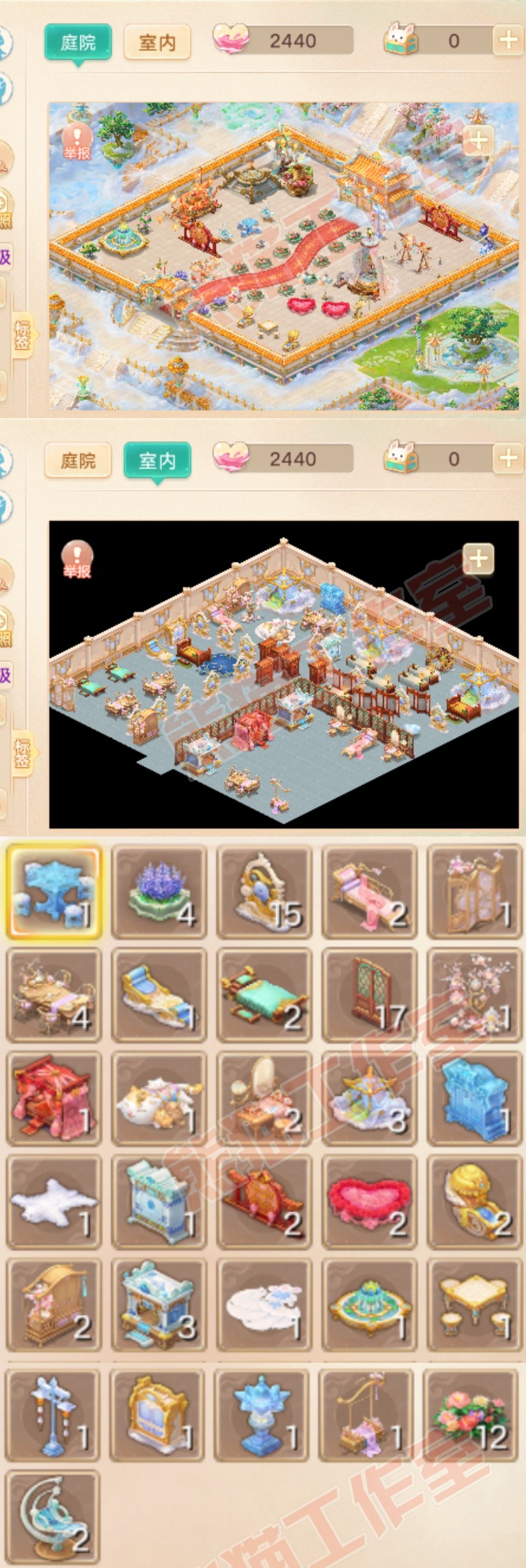 9143.大话西游账号详情图10