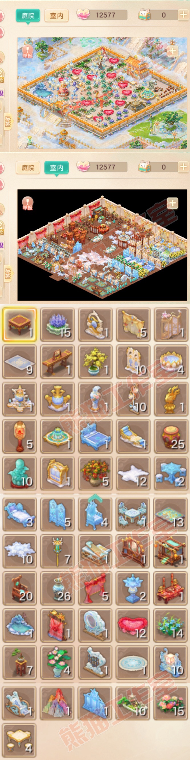 76903大话西游账号详情图11