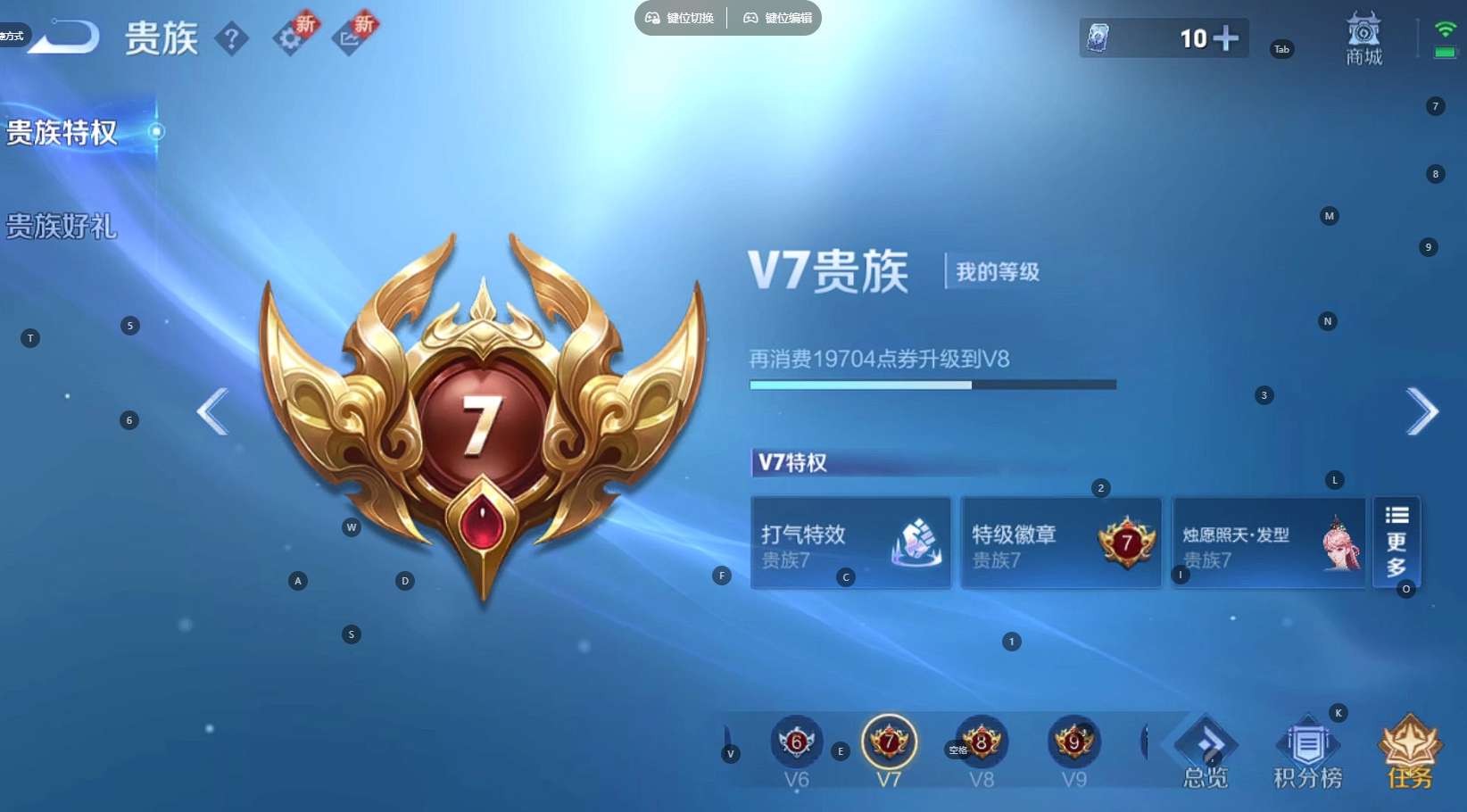 WZ3295425王者荣耀账号详情图12