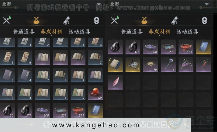 YYS32867燕云十六声账号详情图9 YYS32867燕云十六声账号详情图9