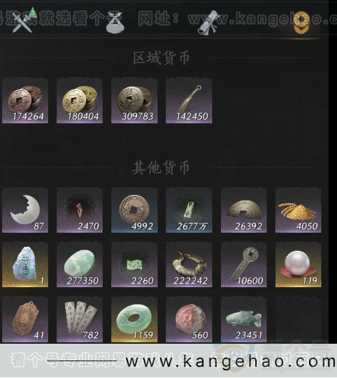 YYS32867燕云十六声账号详情图11 YYS32867燕云十六声账号详情图11