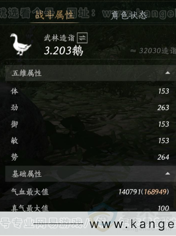 YYS32867燕云十六声账号详情图15 YYS32867燕云十六声账号详情图15