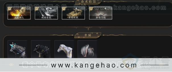 YYS32868燕云十六声账号详情图5 YYS32868燕云十六声账号详情图5