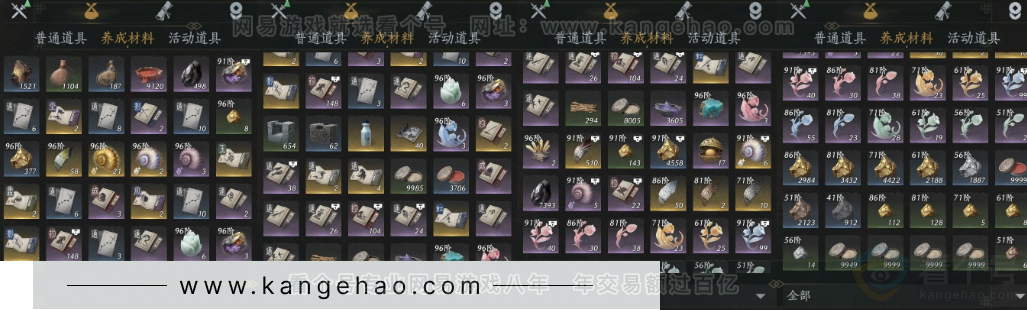 YYS32868燕云十六声账号详情图7 YYS32868燕云十六声账号详情图7