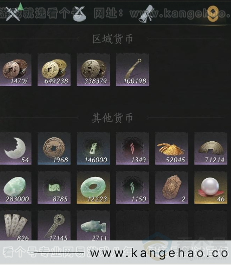 YYS32868燕云十六声账号详情图11 YYS32868燕云十六声账号详情图11