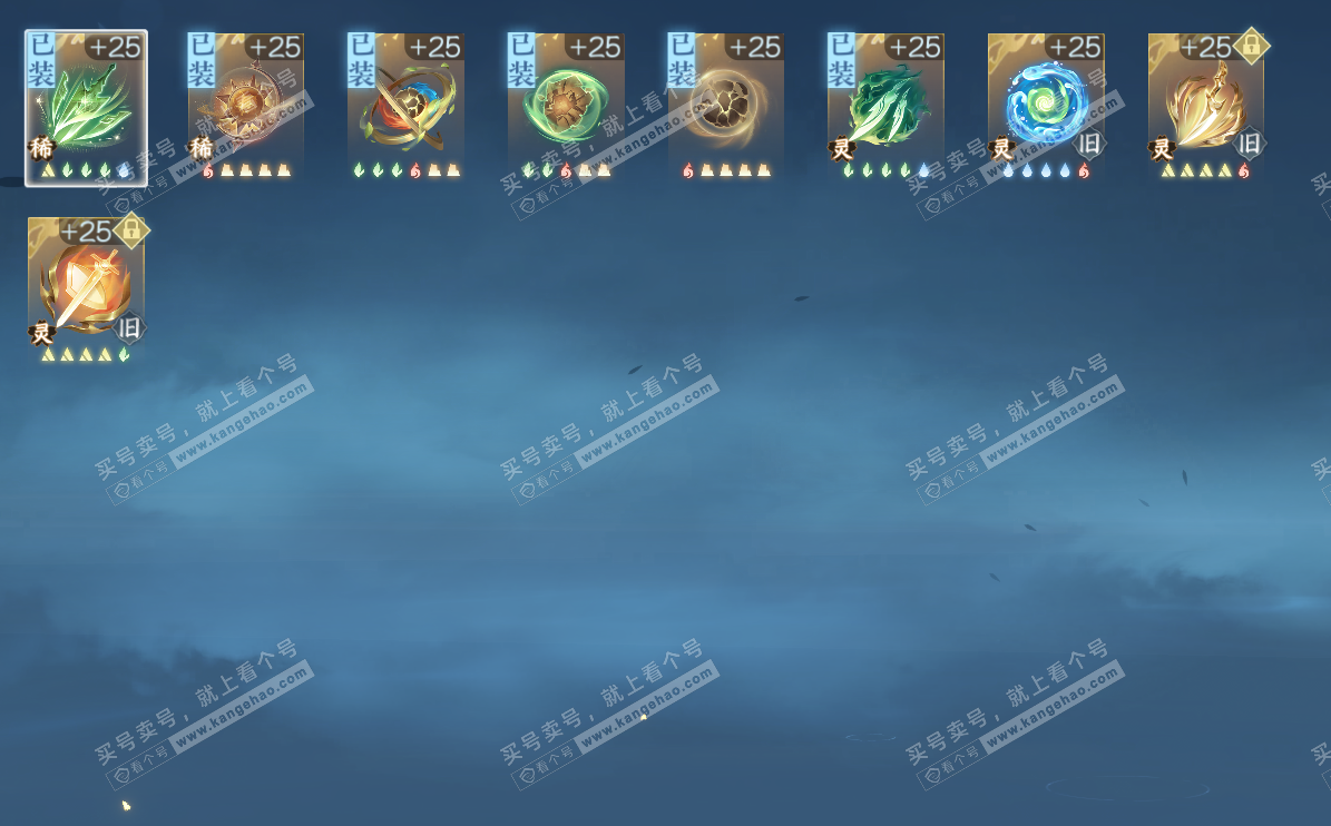 NSH324020逆水寒手游账号详情图19 NSH324020逆水寒手游账号详情图19