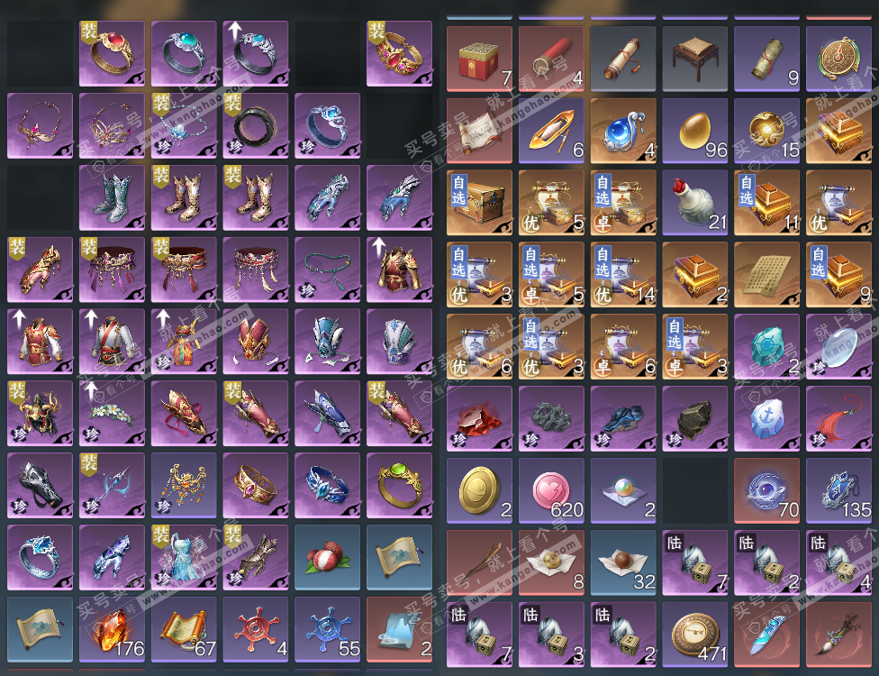 NSH324020逆水寒手游账号详情图15 NSH324020逆水寒手游账号详情图15