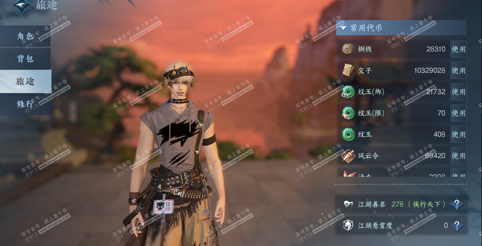 NSH324020逆水寒手游账号详情图17 NSH324020逆水寒手游账号详情图17