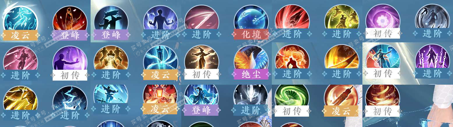 NSH324020逆水寒手游账号详情图32 NSH324020逆水寒手游账号详情图32