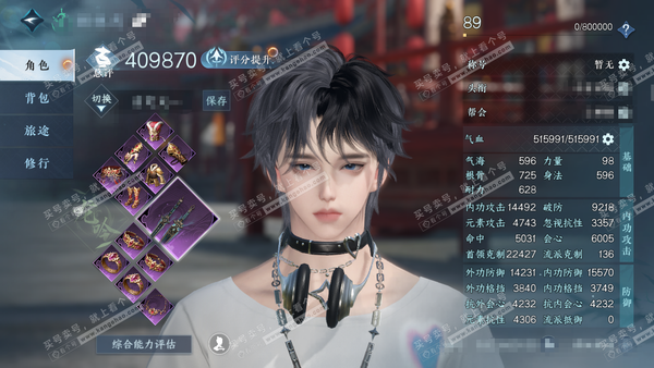 逆水寒手游账号踏北尘帝都风云官服帝都风云 男龙吟（主沧澜） 评分40.9w 衣品2.3w 天马大轻功 时装多多 商城直售外观林泽-贪狼-紫薇-蝎影 转性丹 详细请看图