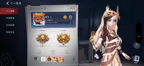 超自然行动组账号官服炒孜然