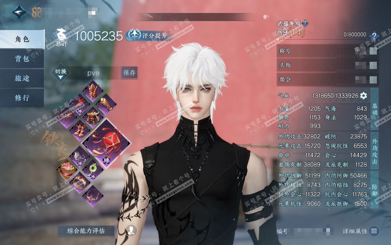 NSH324034逆水寒手游账号详情图1 NSH324034逆水寒手游账号详情图1