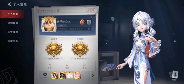 超自然行动组账号官服超自然行动组