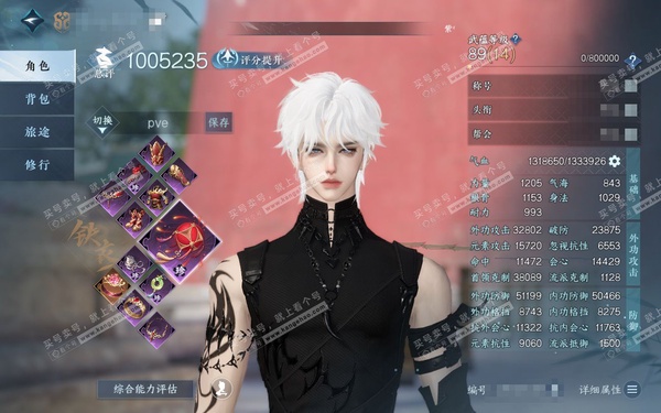 逆水寒手游账号决南岭沧海月明官服沧海月明 男铁衣 评分100W 把酒临风称号 已用23天赏+1转盘外观 22W衣品 5.5W国色【转盘外观】幻焰狐影【天霓染】山青见雨-狼原灰骑-陆离【天赏发型】碧羽-喵语-祈明-雪牵情【武...