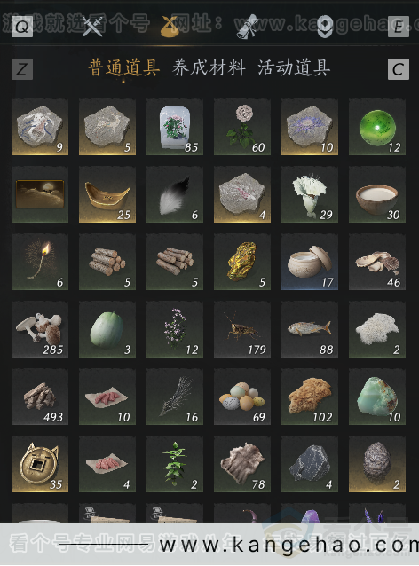 YYS32870燕云十六声账号详情图26 YYS32870燕云十六声账号详情图26