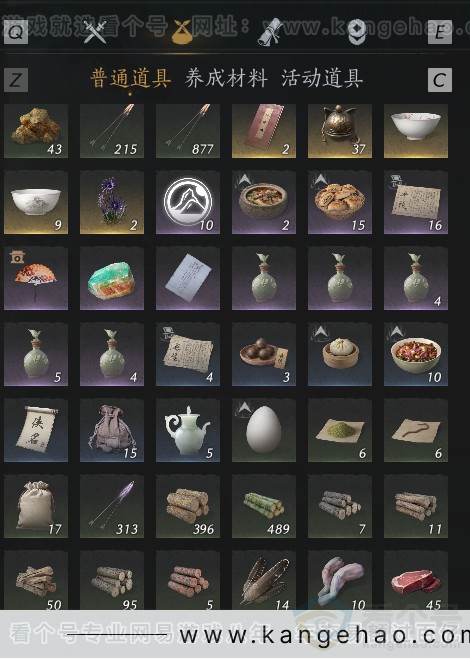 YYS32870燕云十六声账号详情图27 YYS32870燕云十六声账号详情图27