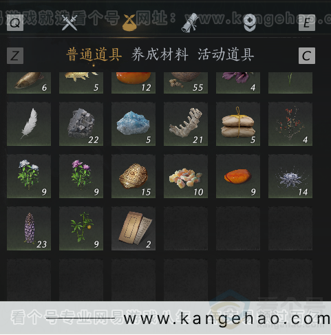 YYS32870燕云十六声账号详情图28 YYS32870燕云十六声账号详情图28