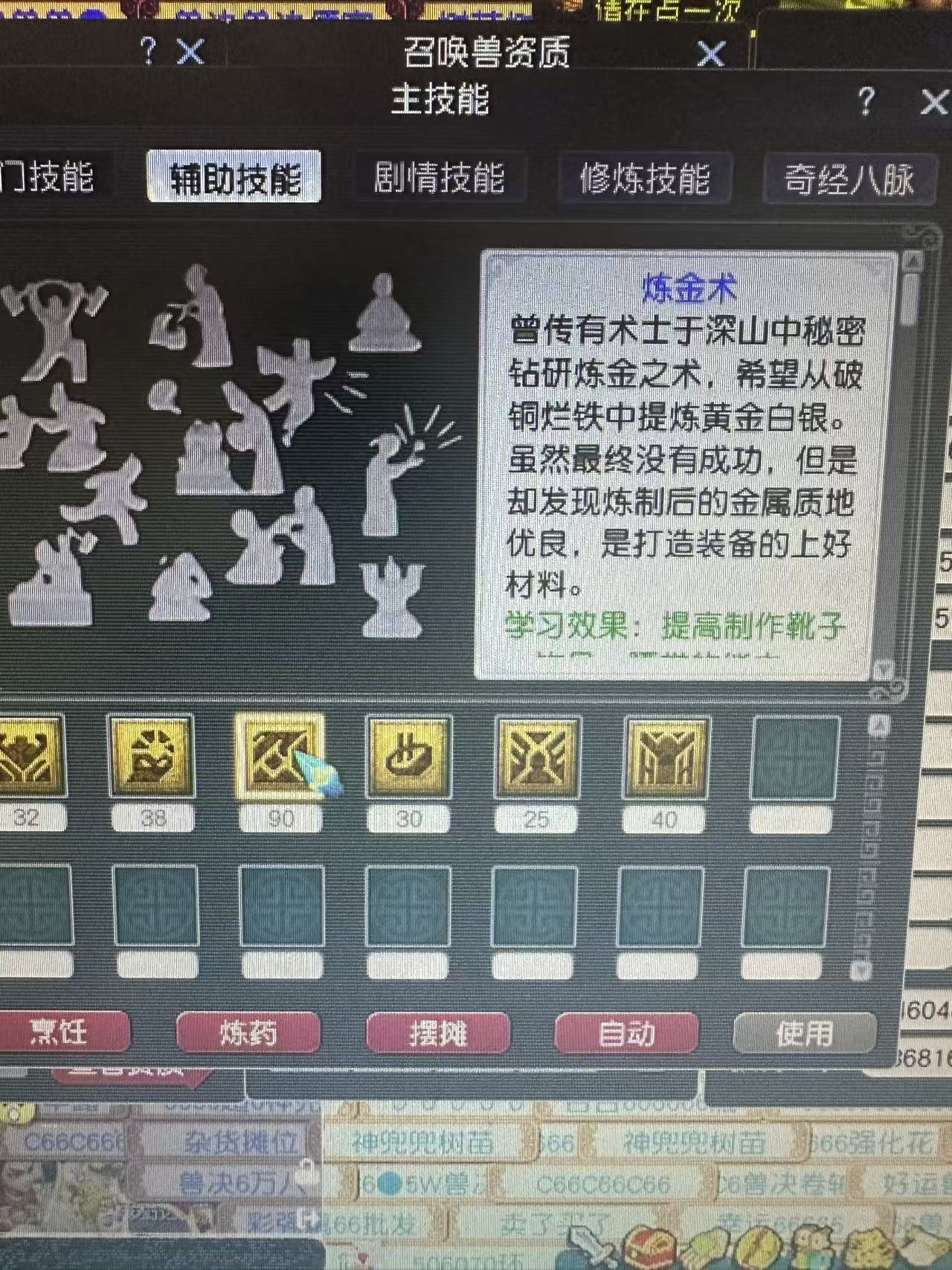 CWF30425梦幻西游畅玩服账号详情图4