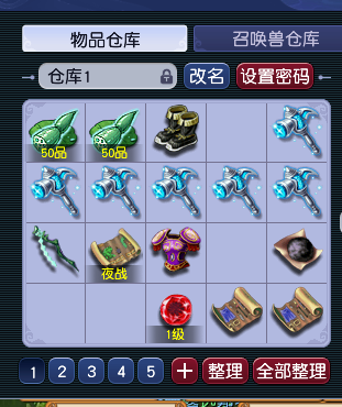 CWF30426梦幻西游畅玩服账号详情图6