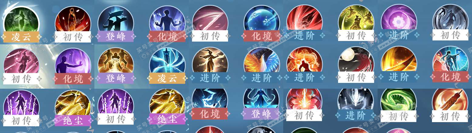 NSH324037逆水寒手游账号详情图32 NSH324037逆水寒手游账号详情图32