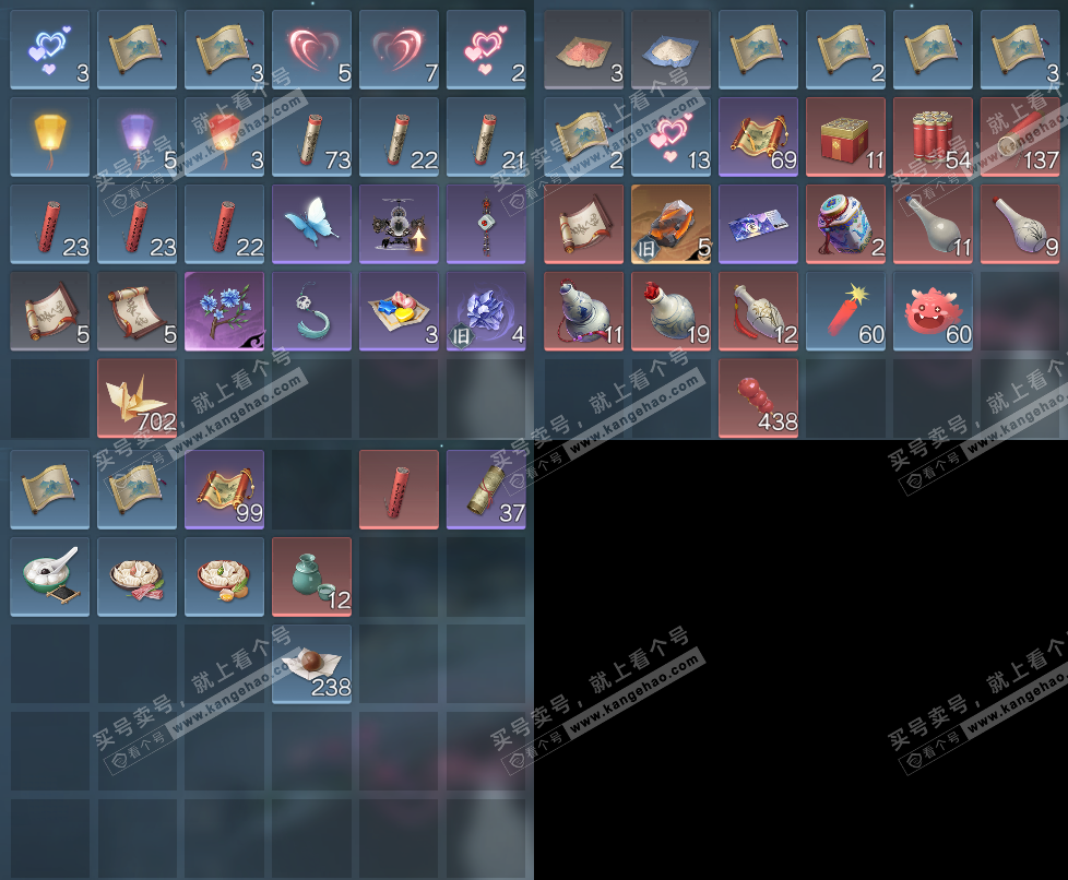 NSH324037逆水寒手游账号详情图15 NSH324037逆水寒手游账号详情图15