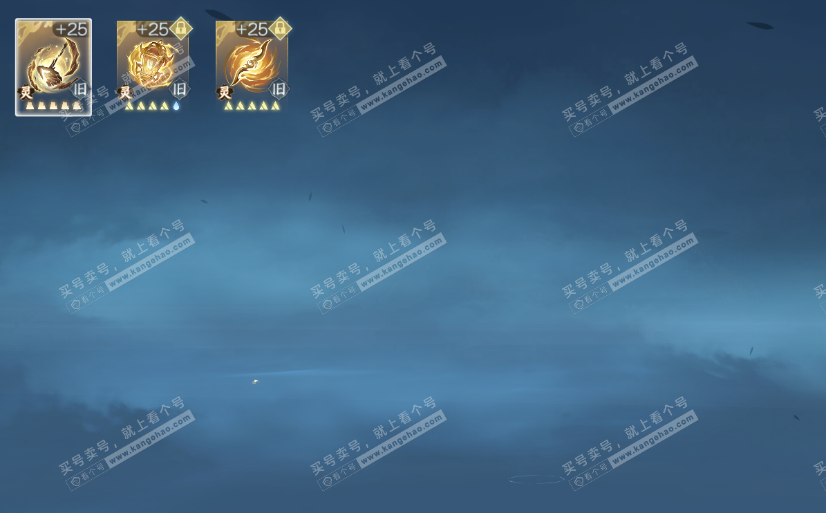 NSH324037逆水寒手游账号详情图19 NSH324037逆水寒手游账号详情图19