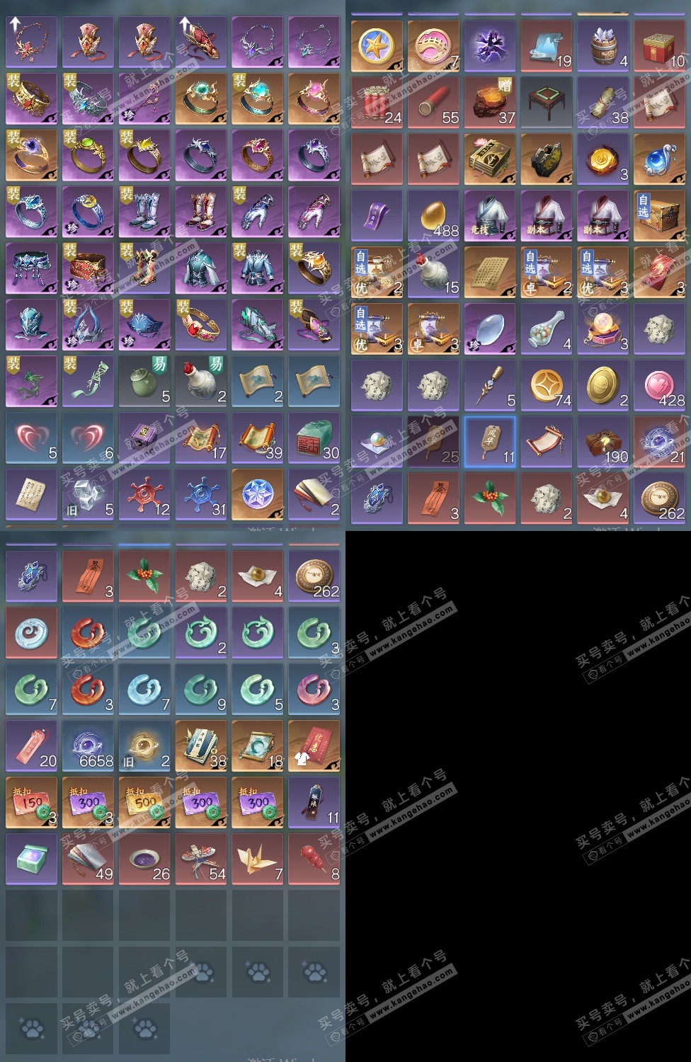 NSH324037逆水寒手游账号详情图14 NSH324037逆水寒手游账号详情图14