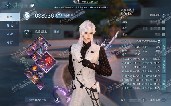 逆水寒手游账号决南岭沧海月明官服沧海月明 男龙吟 评分108W 一醉轻王侯称号 橙武昼宇灵晖 已用48天赏+4转盘外观 44W衣品 14W国色【转盘外观】枕星-燎神墟-微光-长风烈【天霓染】丹橘织雪-长风烈-澄心映光-暮夜...