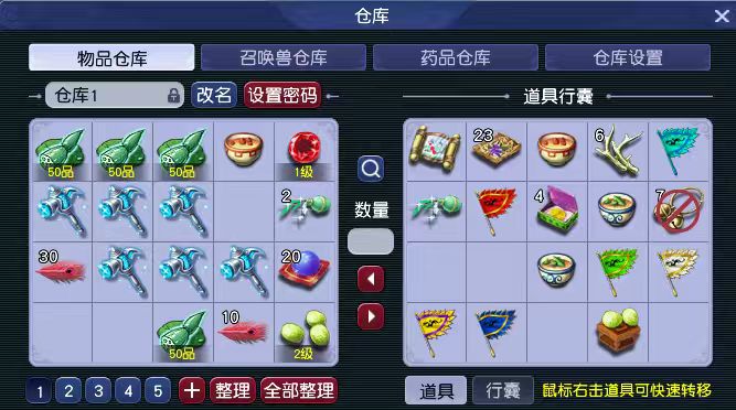 CWF30427梦幻西游畅玩服账号详情图4