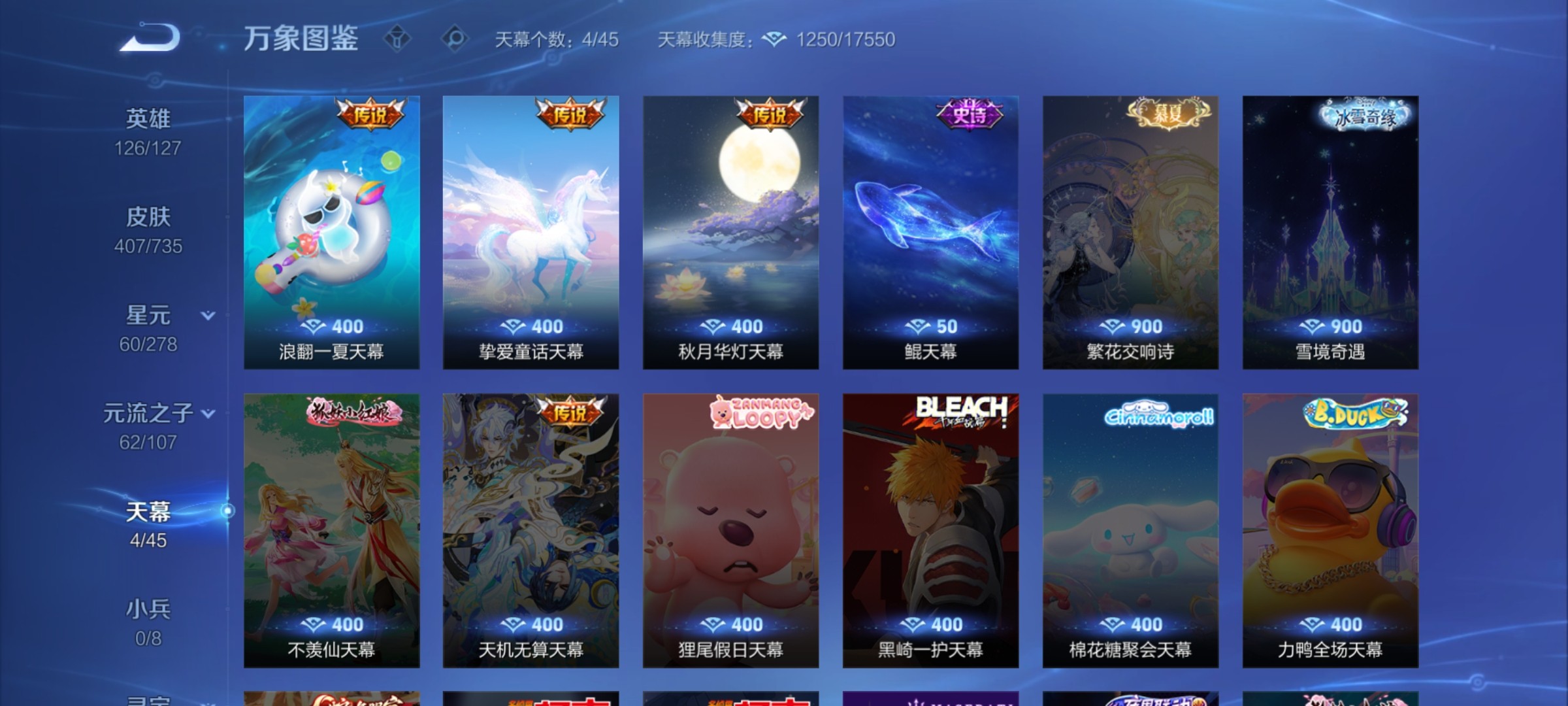 WZ3295899王者荣耀账号详情图18