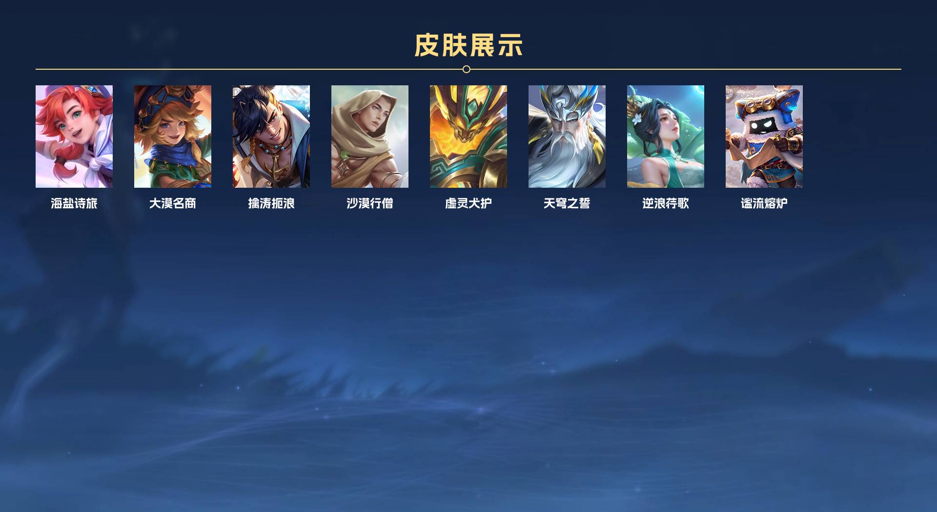 WZ3295899王者荣耀账号详情图13