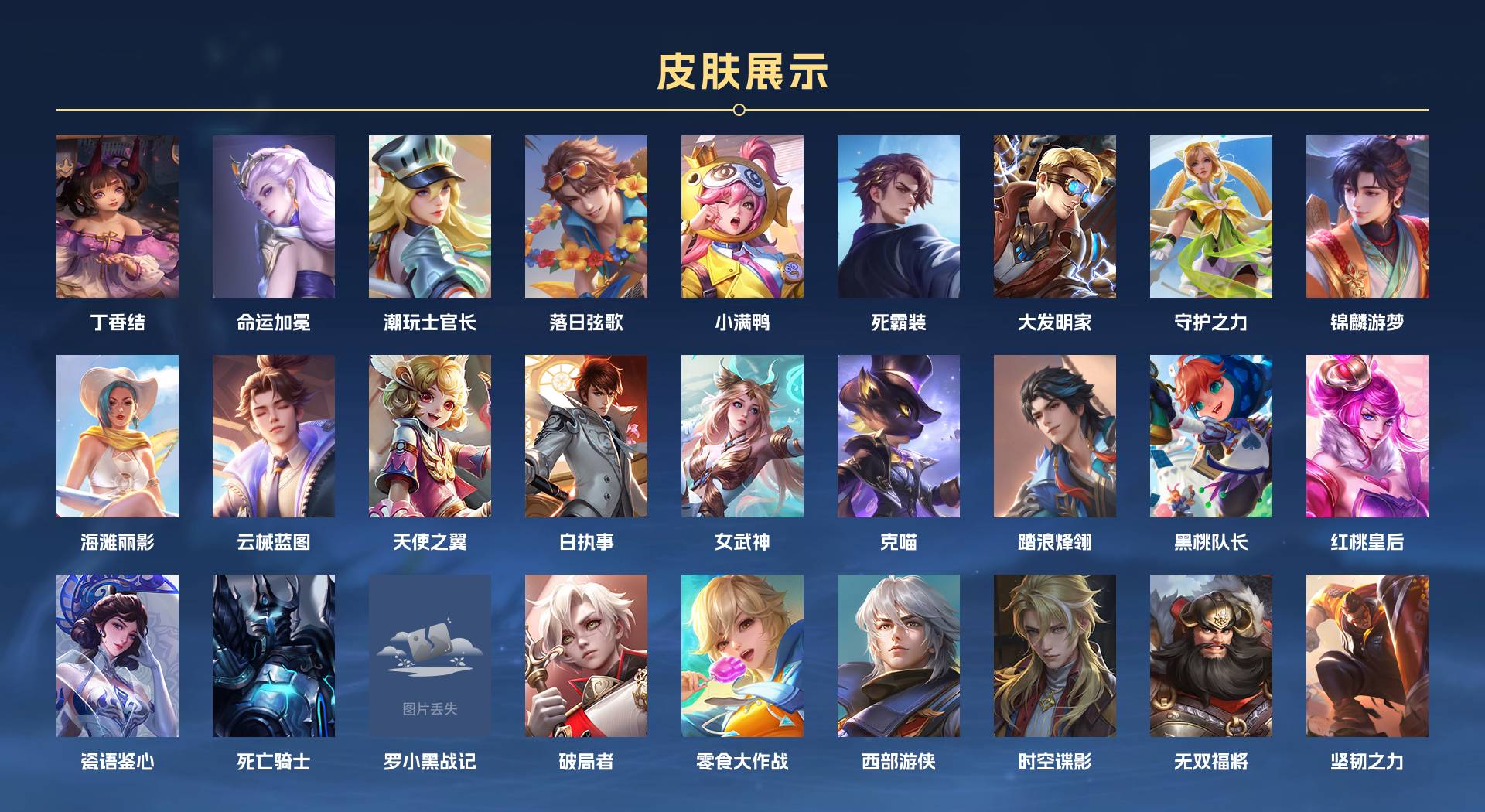 WZ3296271王者荣耀账号详情图10