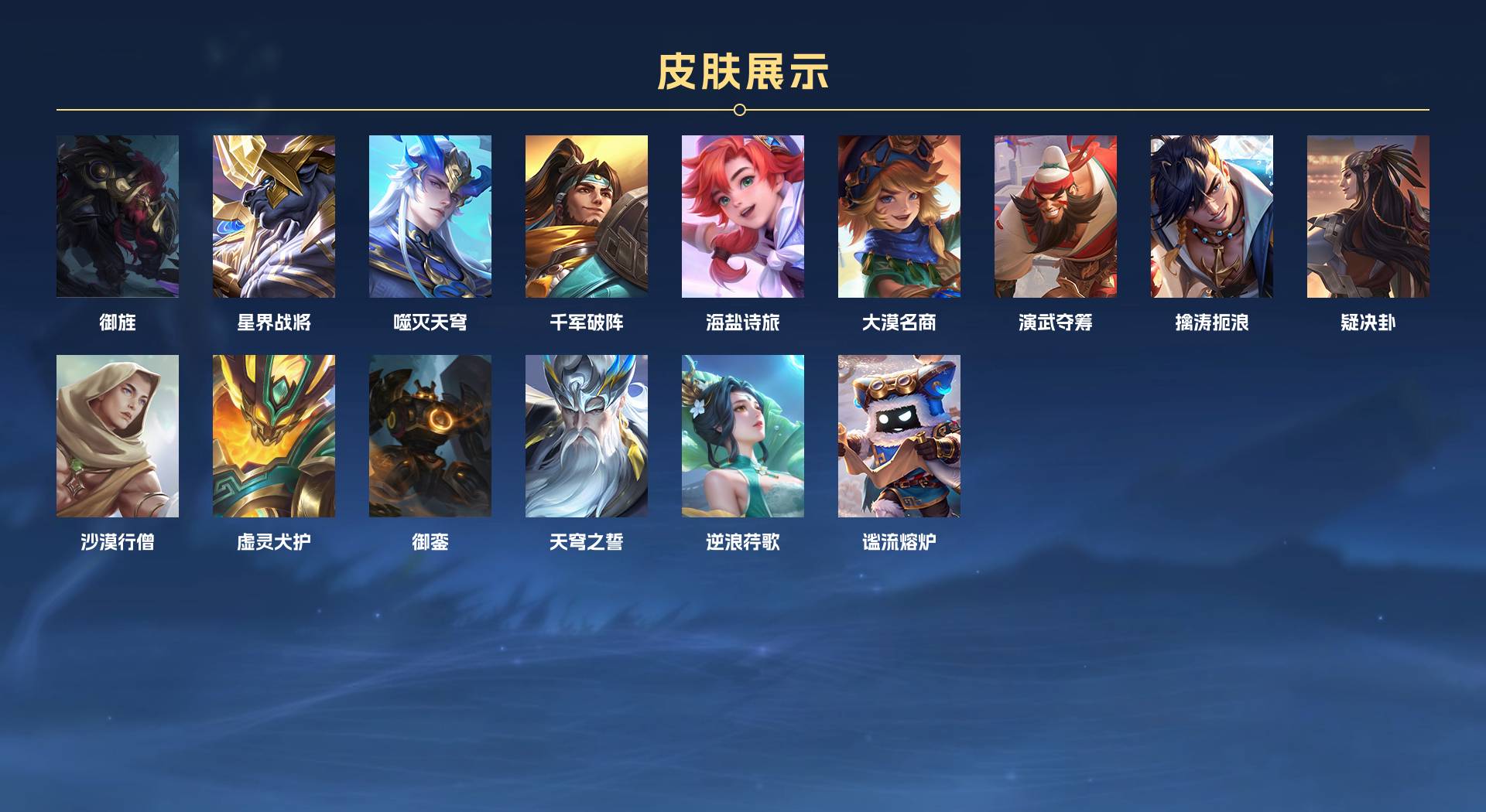 WZ3296271王者荣耀账号详情图14