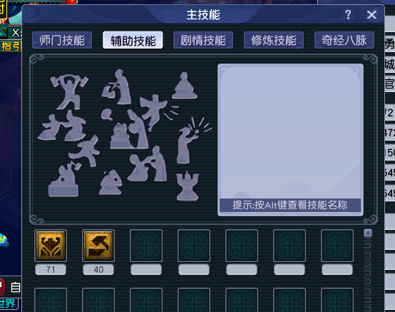 CWF30429梦幻西游畅玩服账号详情图6 CWF30429梦幻西游畅玩服账号详情图6